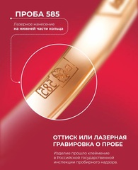 Кольцо Trendy Gold клевер из золота 585 пробы с перламутром