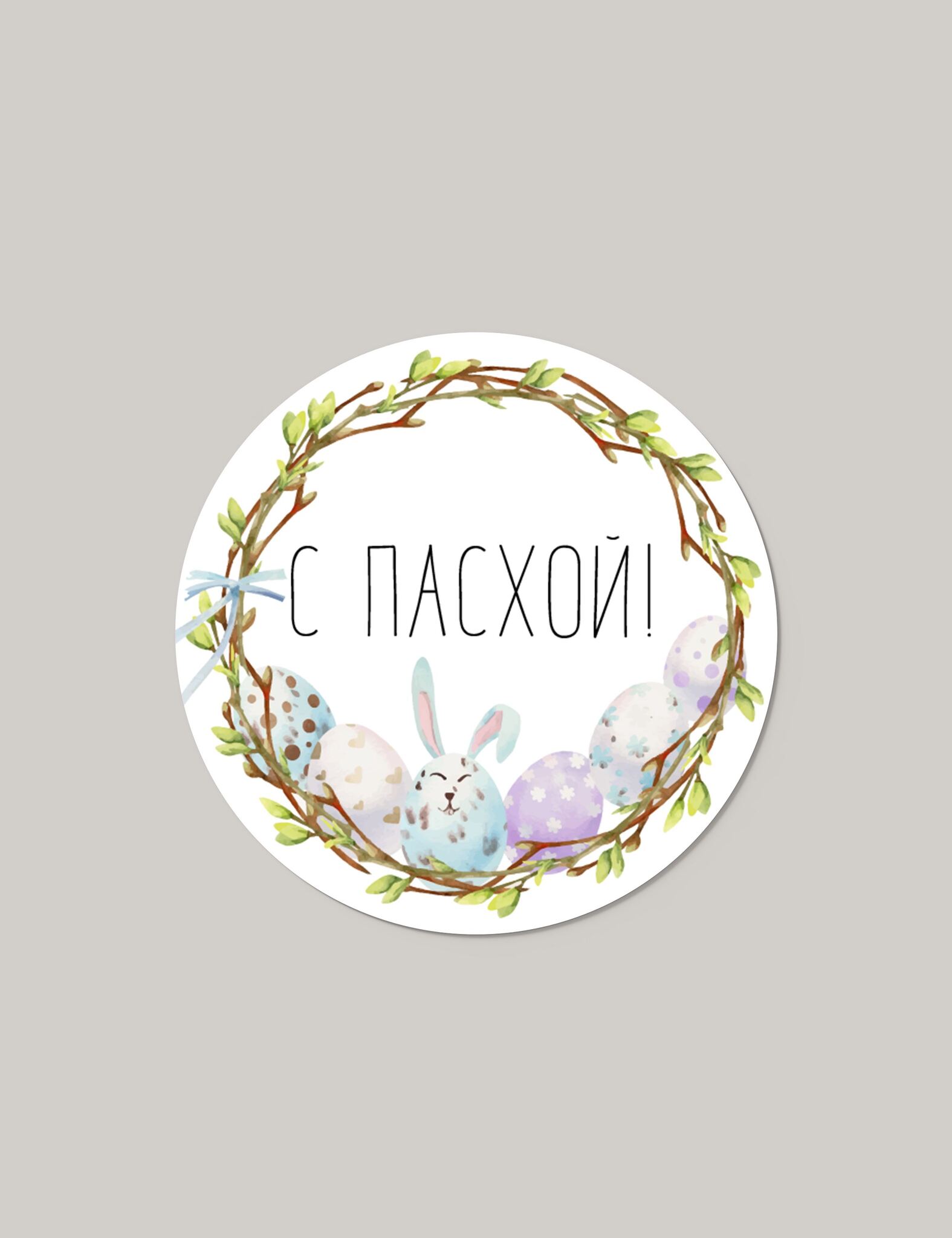 Наклейка №78