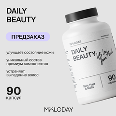 ПРЕДЗАКАЗ БАД Daily Beauty formula 90, 90 капсул