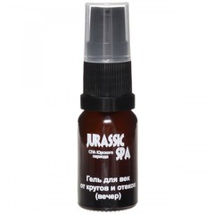 JS Набор для век от кругов и отеков сдвоенный,крем 12мл+гель 12мл