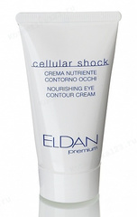 Крем для глазного контура «Premium cellular shock» (Eldan Cosmetics | Premium cellular shock | Premium cellular shock nourishing eye contour cream), 30 мл