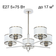 Люстра на штанге Citilux Alton CL421252