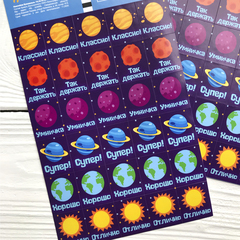 Наклейки–оценки «Планетки»