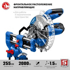 ЗУБРПрофессионалППТ-255-П пила торцовочная с протяжкой, d 255 х 30 мм, 2000 Вт