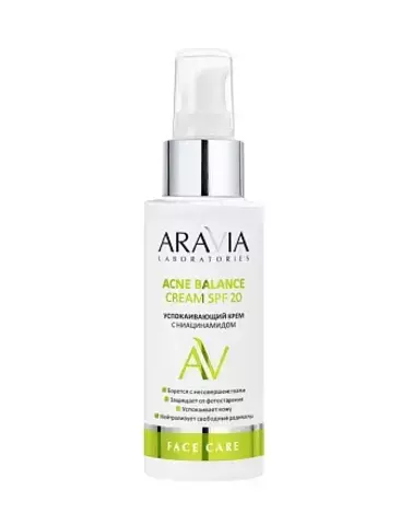 Успокаивающий крем Acne Balance cream SPF 20, 100 мл ARAVIA Lab
