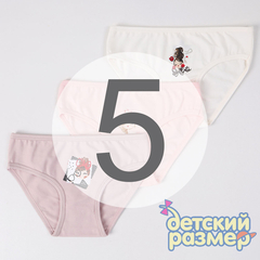 5 (9-10 лет)