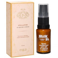 JS Крем-концентрат для век от кругов и отеков 15мл