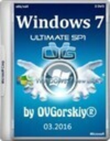 Windows 7 x86/x64 Ultimate SP1 NL3 by OVGorskiy 03.2016 [2016, RUS]