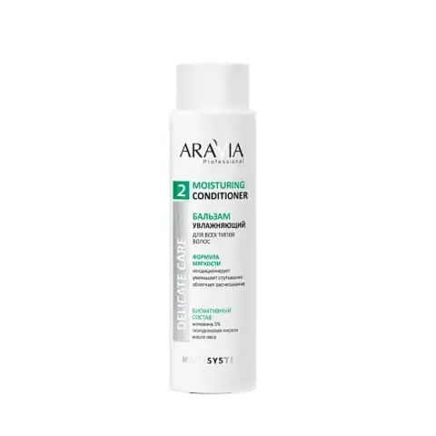 Бальзам увлажняющий для всех типов волос Moisturing Conditioner, 420 мл ARAVIA Professional