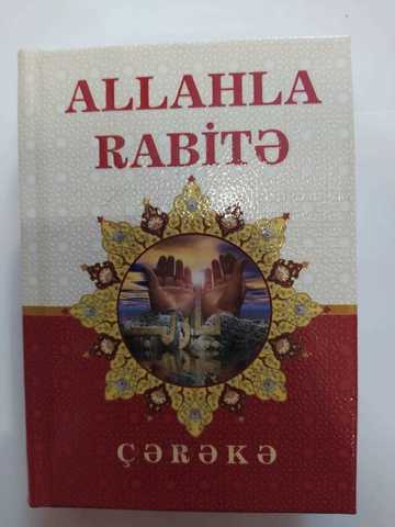 Allahla rabitə (Çərəkə)