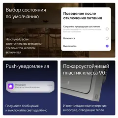Умный выключатель YNDX-00531, 1 клавиша, Zigbee, работает с Алисой