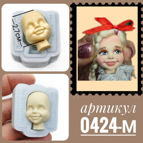 0424-М Молд силиконовый для изготовления куклы 