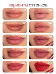 Neverti NP702 Помада 