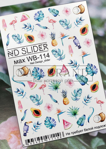 Слайдер-дизайн Nail Design Max WB - 114