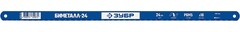 ЗУБР Биметтал-24, 24 TPI, 300 мм, Биметаллическое полотно по металлу, Профессионал (15855-24-1)