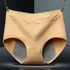 Защитные менструальные трусики Calypso, телесный