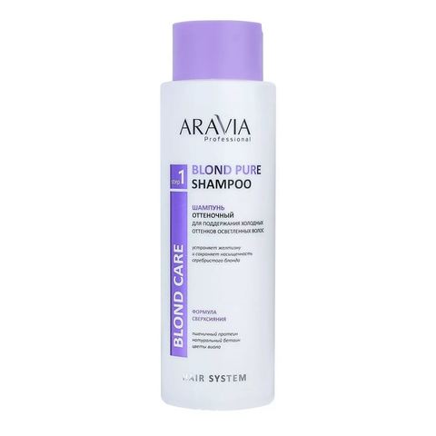 Шампунь для поддержания холодных оттенков осветленных волос BLOND PURE SHAMPOO, 400 МЛ ARAVIA Prof