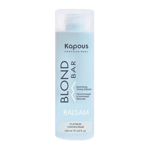 Kapous Blond Bar Nourishing Toning Balsam Platinum - Питательный оттеночный бальзам для оттенков блонд Платиновый