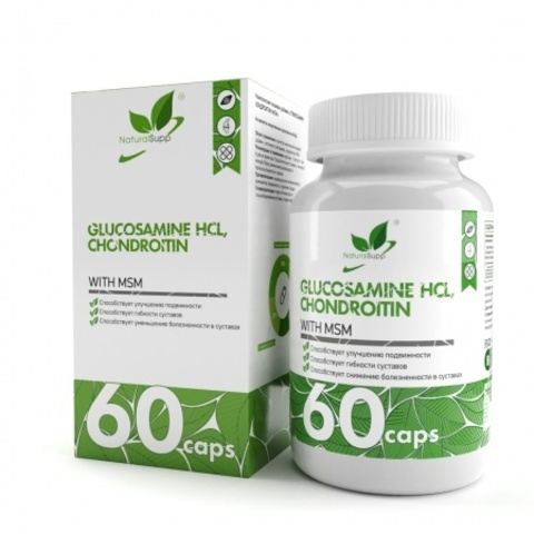 Глюкозамин Хондроитин МСМ / Glucosamine Chondroitin MSM / 60 капс.