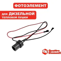 Компонент электронный фотоэлемент QUATTRO ELEMENTI QE-12D/22D (243-899-025)