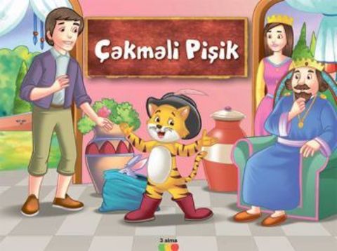 Çəkməli Pişik