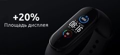 Браслет Xiaomi Mi Band 5 EU Black (черный)