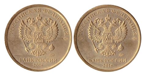 10 рублей "Аверс/Аверс" (брак) год случайный
