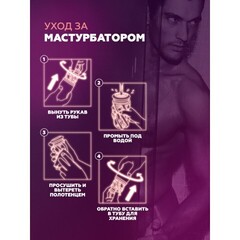 Мастурбатор Tenga Air-Tech Ultra Size, многоразовый