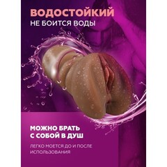 Мастурбатор реалистичный Honey Pot (телесный тёмный)