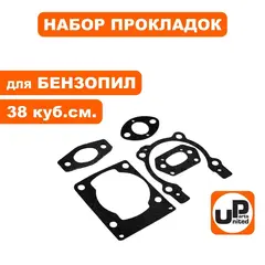 Набор прокладок UNITED PARTS для бензопил 38 куб.см.