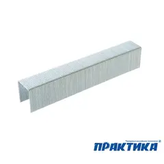 Скобы ПРАКТИКА для степлера, серия Мастер, 14 мм, Тип 53, толщина 0,74 мм, ширина 11,4 м (037-329)
