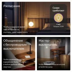 Умный выключатель YNDX-00531, 1 клавиша, Zigbee, работает с Алисой