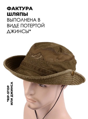 Картинка шляпа Skully Wear YFM-538 khaki - 3
