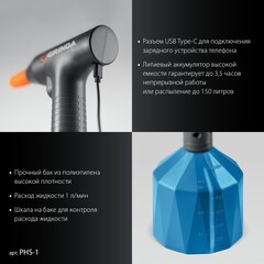 GRINDA 1 л, аккумуляторный опрыскиватель, PROLine (PHS-1)