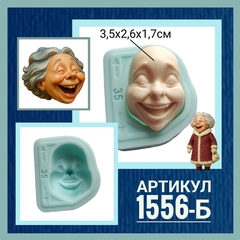 1556-Б Молд силиконовый 