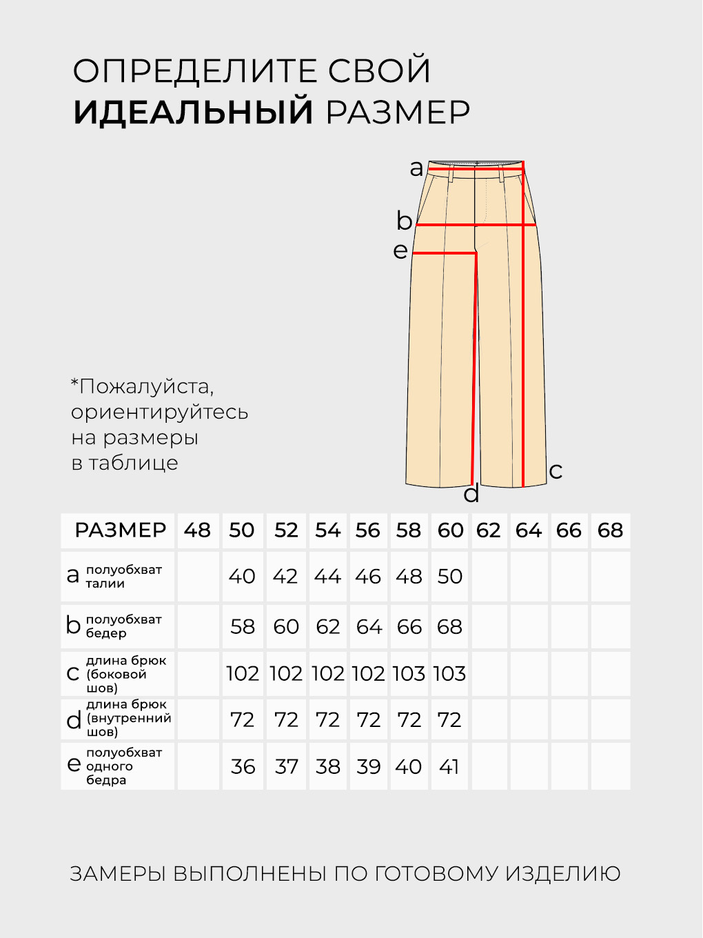 Костюм-6135