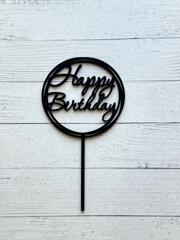 Топпер Happy Birthday4 пл.черный
