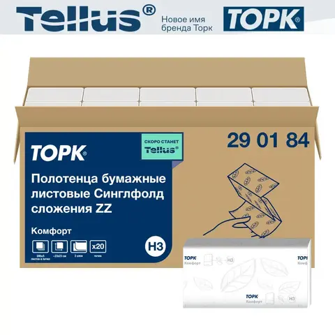 Tork листовые полотенца Singlefold сложения ZZ белый 290184