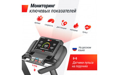 Беговая дорожка UnixFit MX-950B