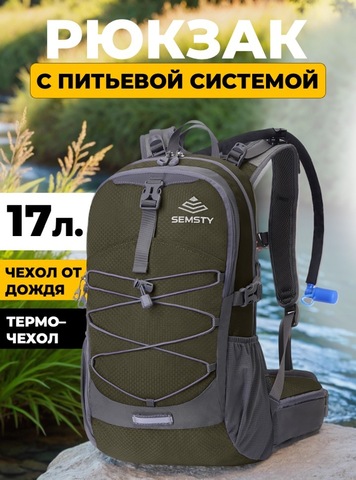 Картинка рюкзак велосипедный Nevo Rhino 9115-NW Army - 1