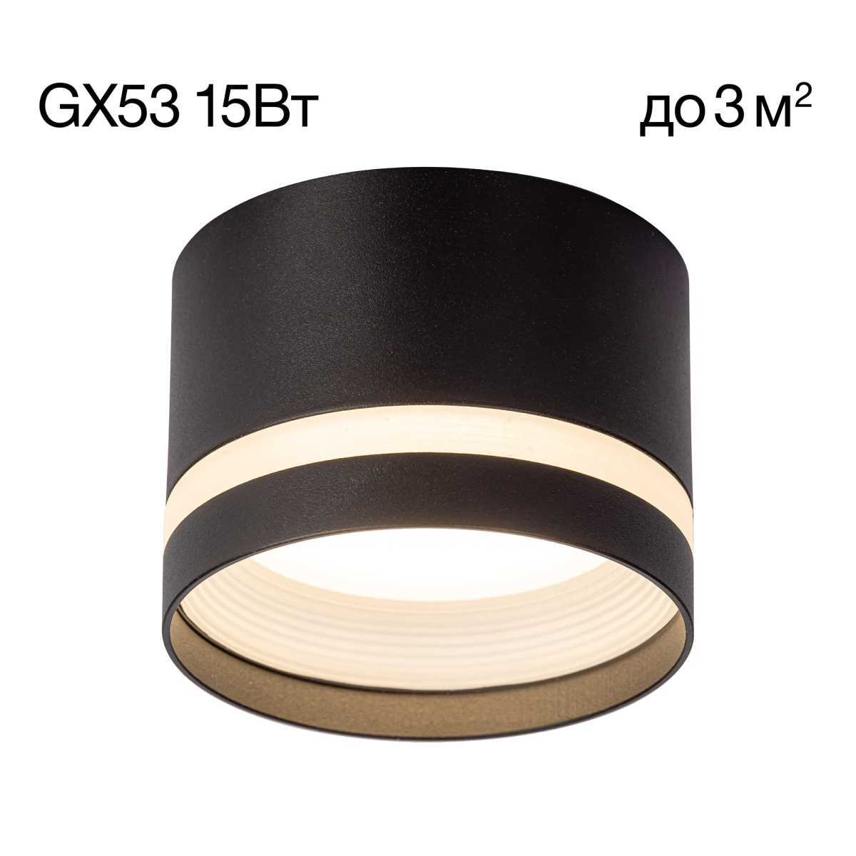 Потолочный светильник Citilux Hardy CL002C11