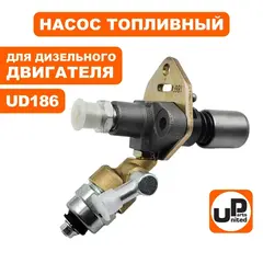 Насос топливный (ТНВД) UNITED PARTS UD186 с эл.-маг. клапаном (90-0183)