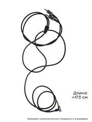 Провод для Sony MDR-Z7, MDR-Z7M2, MDR-Z1R