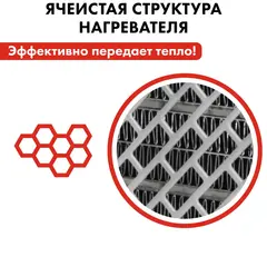 Нагреватель воздуха электрический керамический QUATTRO ELEMENTI QE-2000Q КУБ (1,0/2,0 кВт, 140 м.куб/ч, площадь обогрева 20 м2) (915-960)