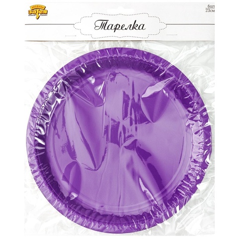 Тарелки однотонные, Фиолетовый, 23 см, 6 шт.