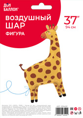 К Фигура, Жираф, 37''/94 см, 1 шт. (В упаковке)