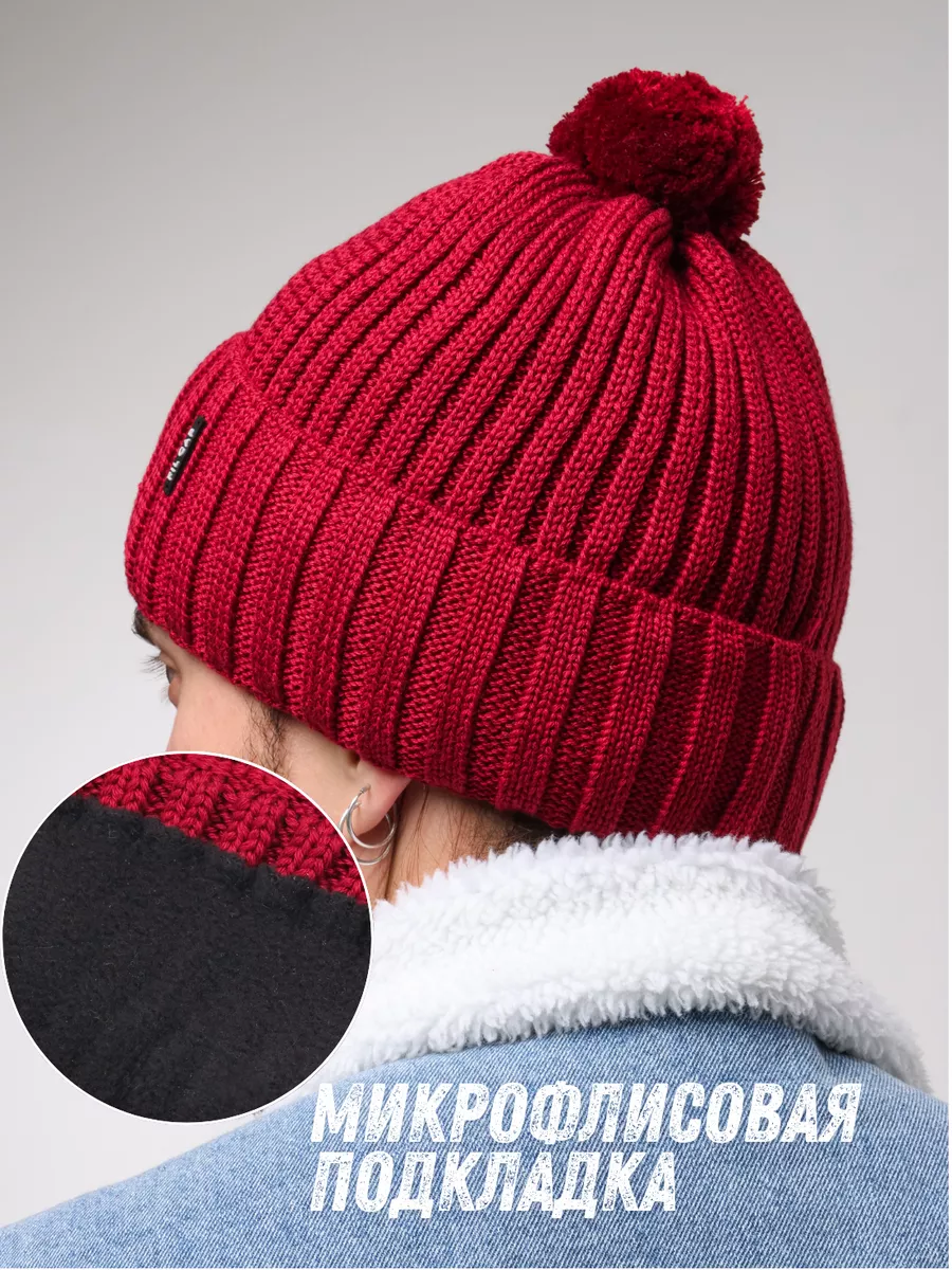 Шапка зимняя с помпоном осенняя