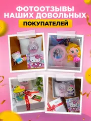 Часы наручные