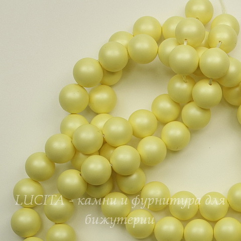 5810 Хрустальный жемчуг Сваровски Crystal Pastel Yellow круглый 10 мм