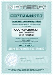 AP-1700B Антипаника накладная NOTEDO